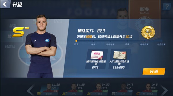 阿达拉比奥尤：帕尔默是队内领袖之一，有起伏是很正常的