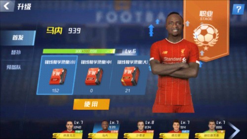 经纪人：诺伊尔想再观察一段时间，俱乐部也很放松没有压力