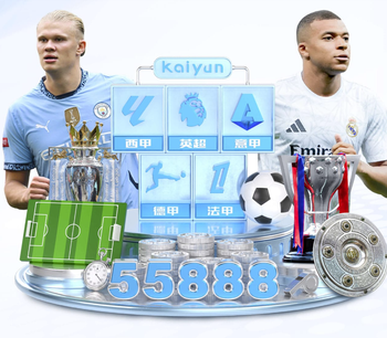 李璇：感觉中足联放了李镇全被罚的风，然后收回去了