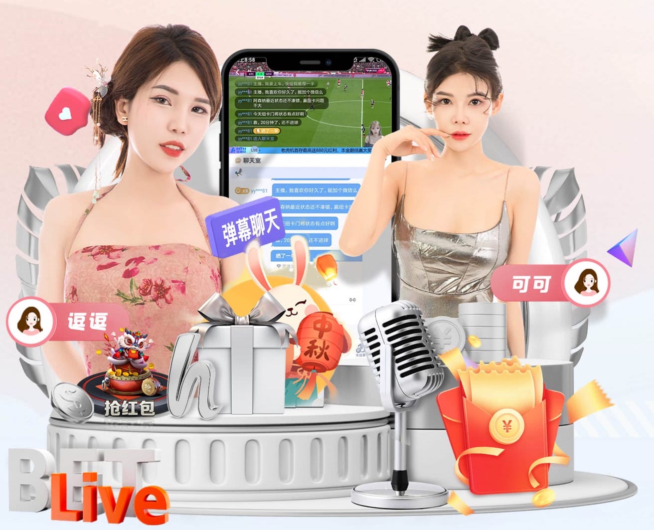 明确否认传闻！埃贝尔：拜仁没有为萨拉赫送上任何报价